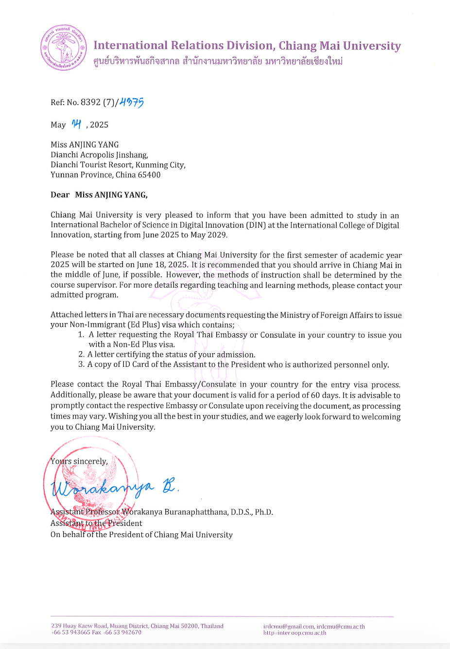 杨岸精 - 正式录取信 (第2页)